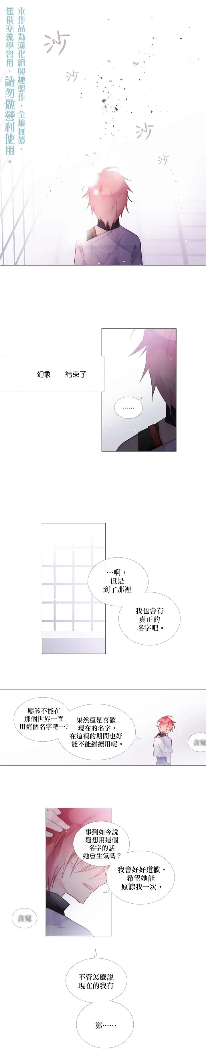 第50话 第10页