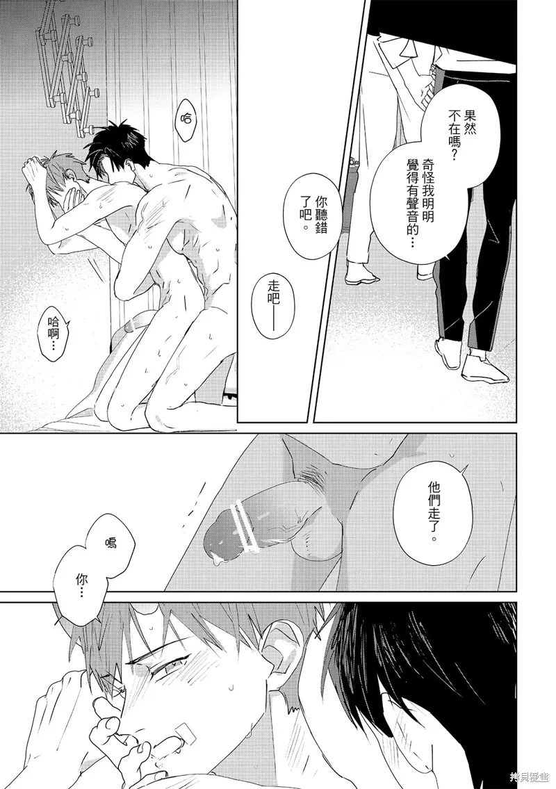 第13话 第17页