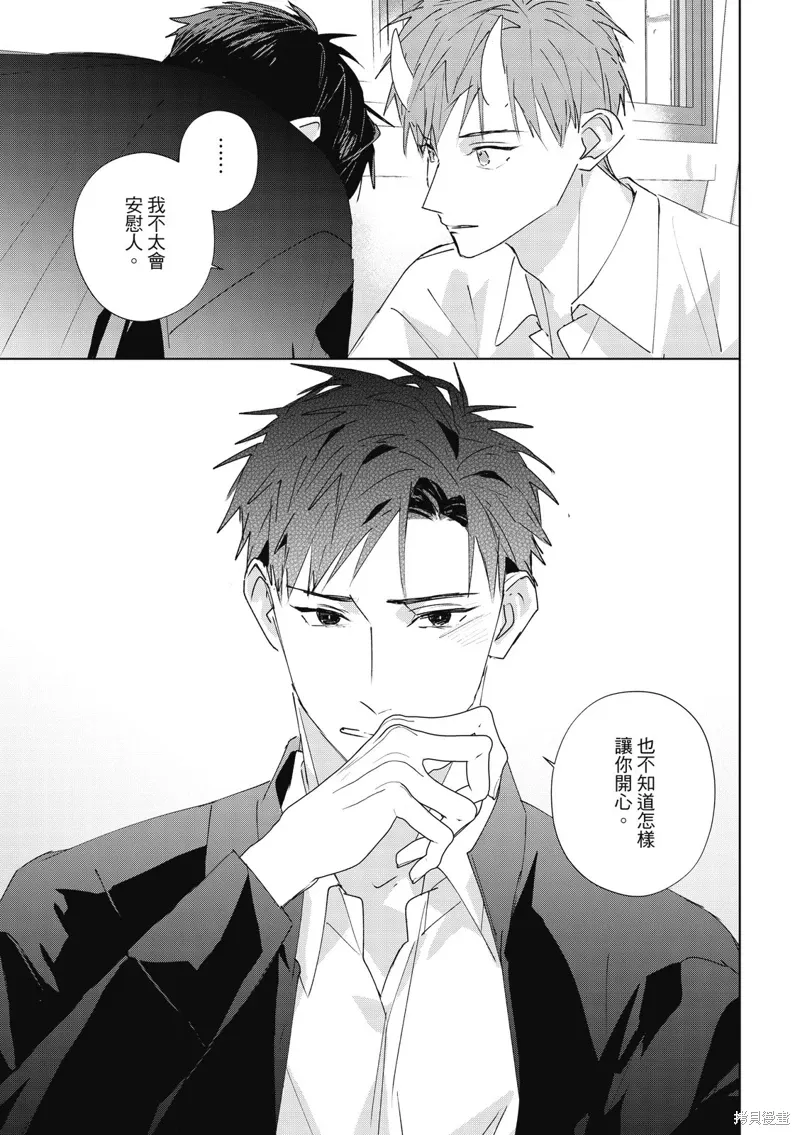 第13话 第35页