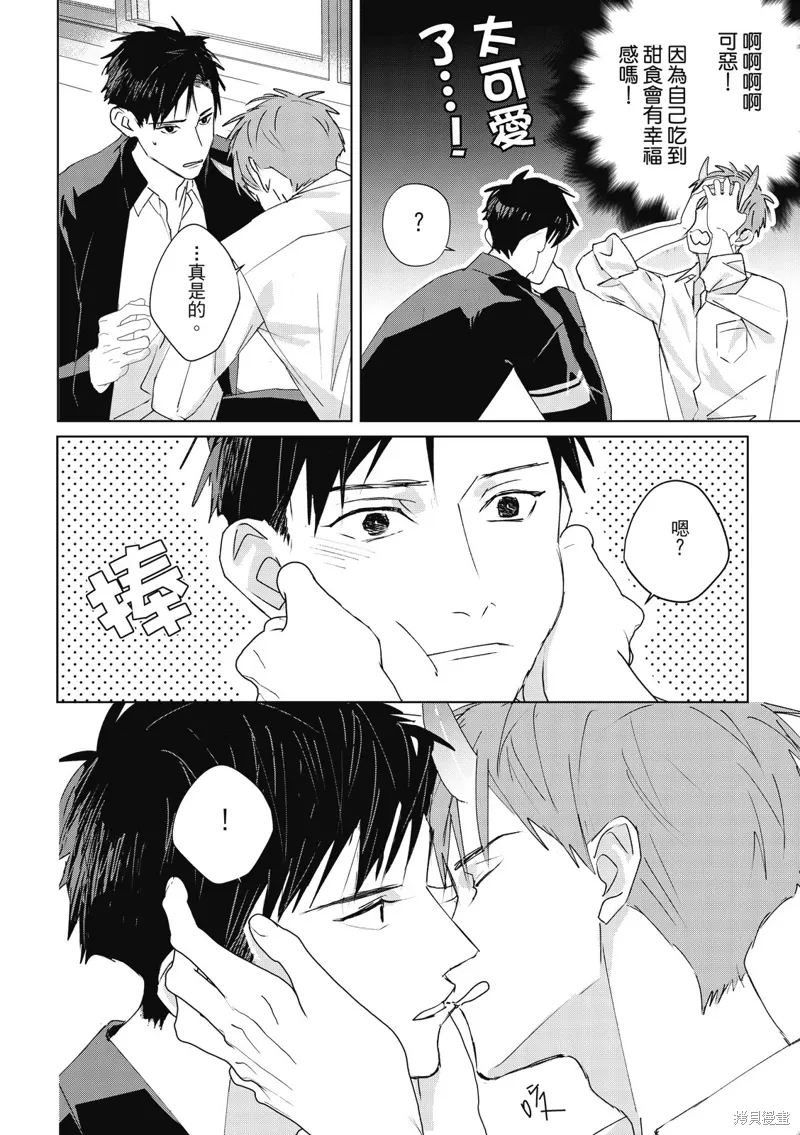 第13话 第36页
