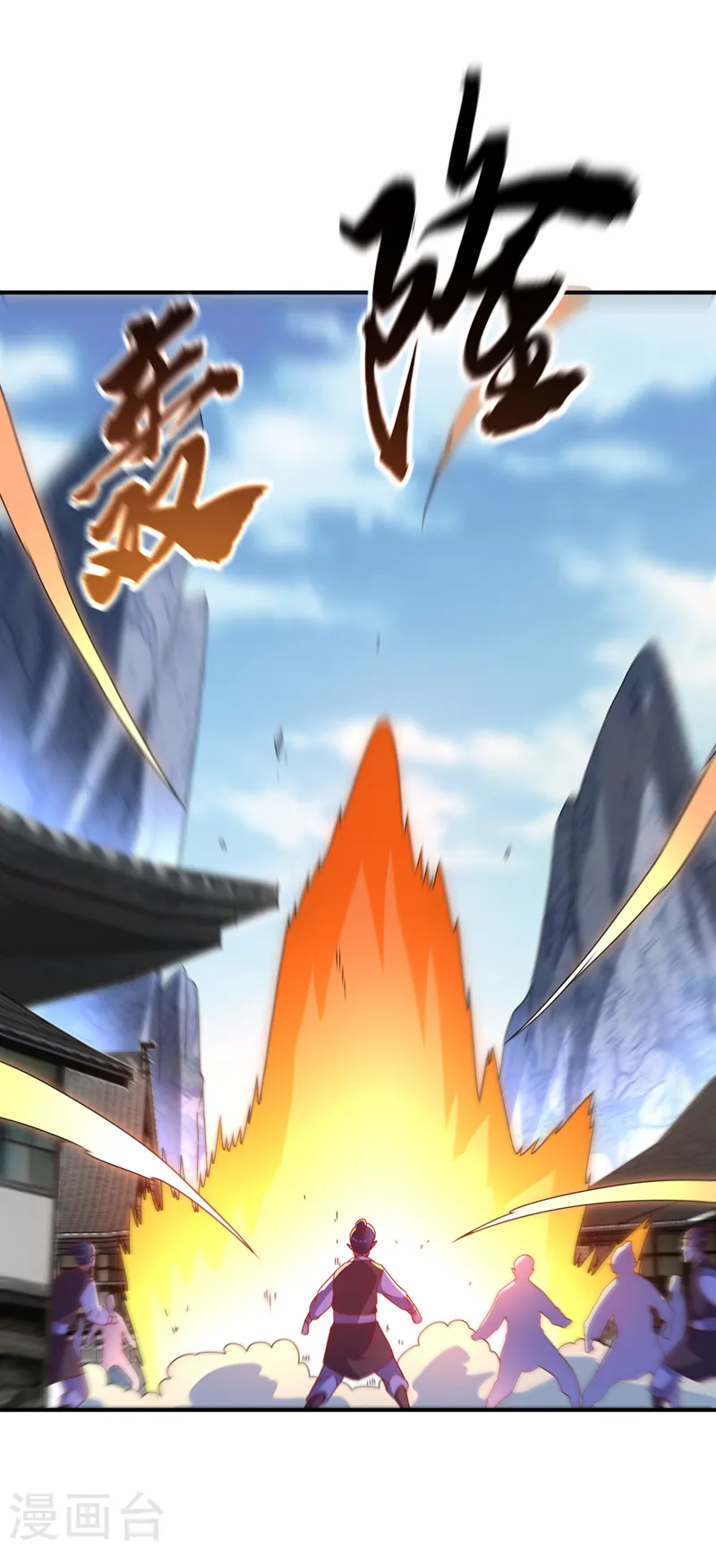 第291话 你敢动手试试？ 第24页