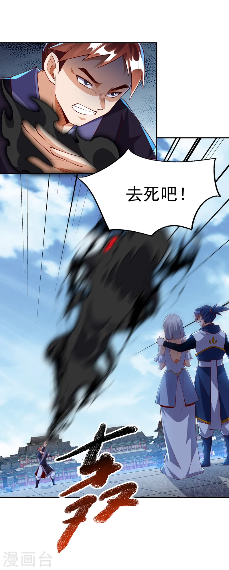 第289话 你是…雪羽叔叔！ 第1页