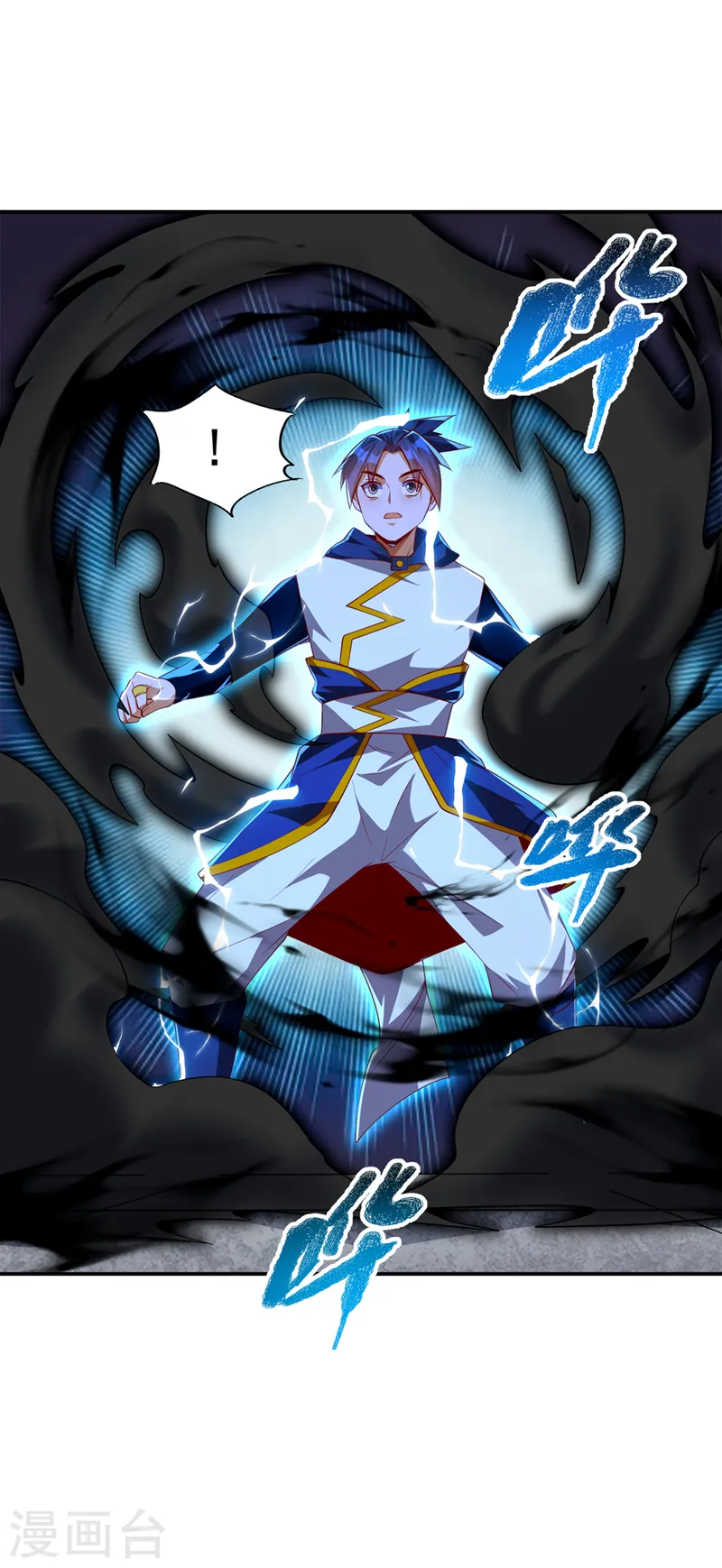 第289话 你是…雪羽叔叔！ 第5页
