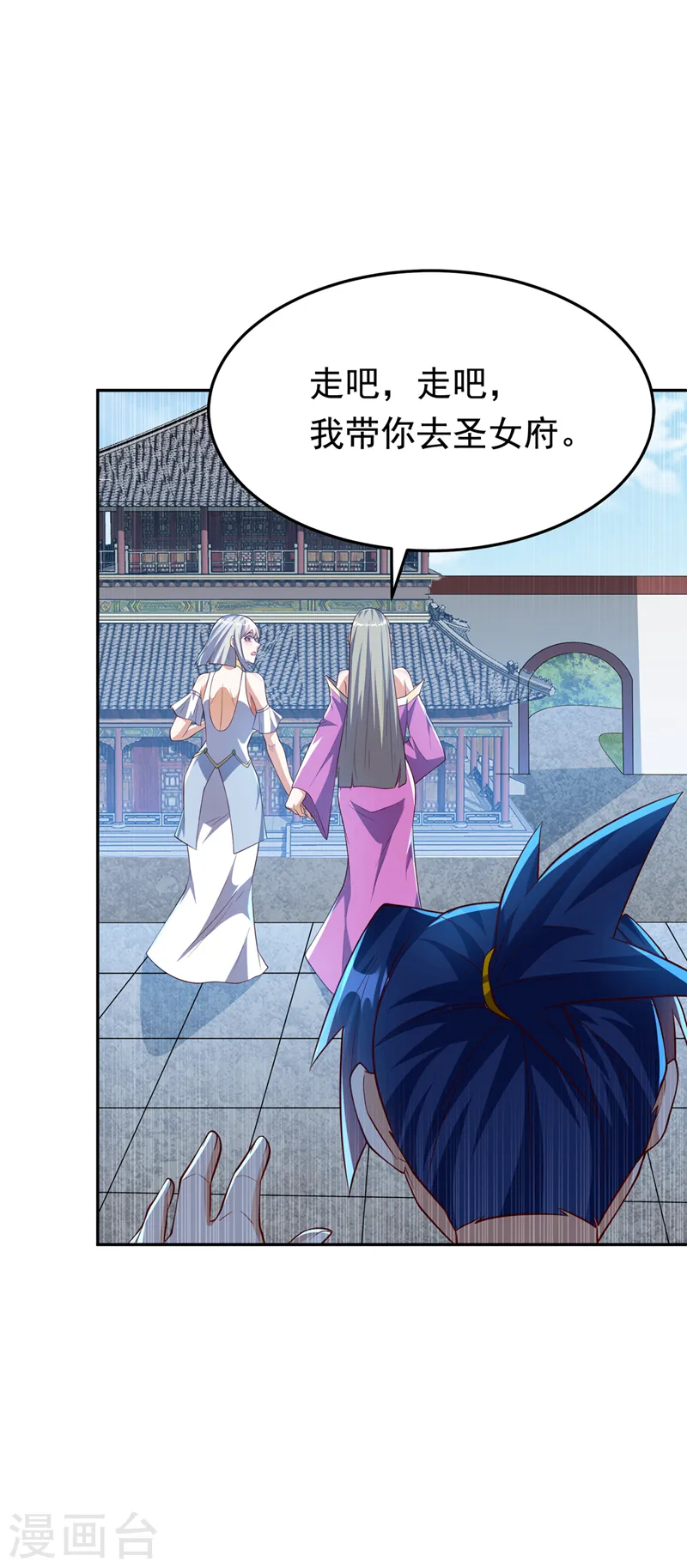 第289话 你是…雪羽叔叔！ 第19页