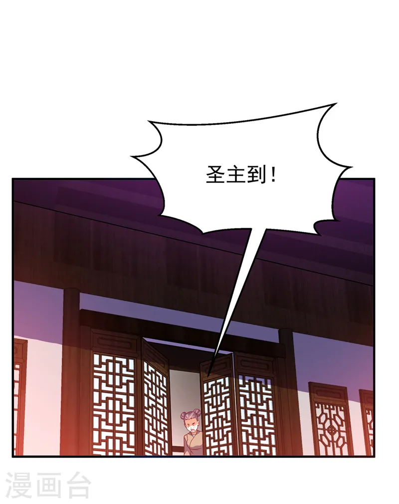 第286话 你要逼死我么？ 第22页