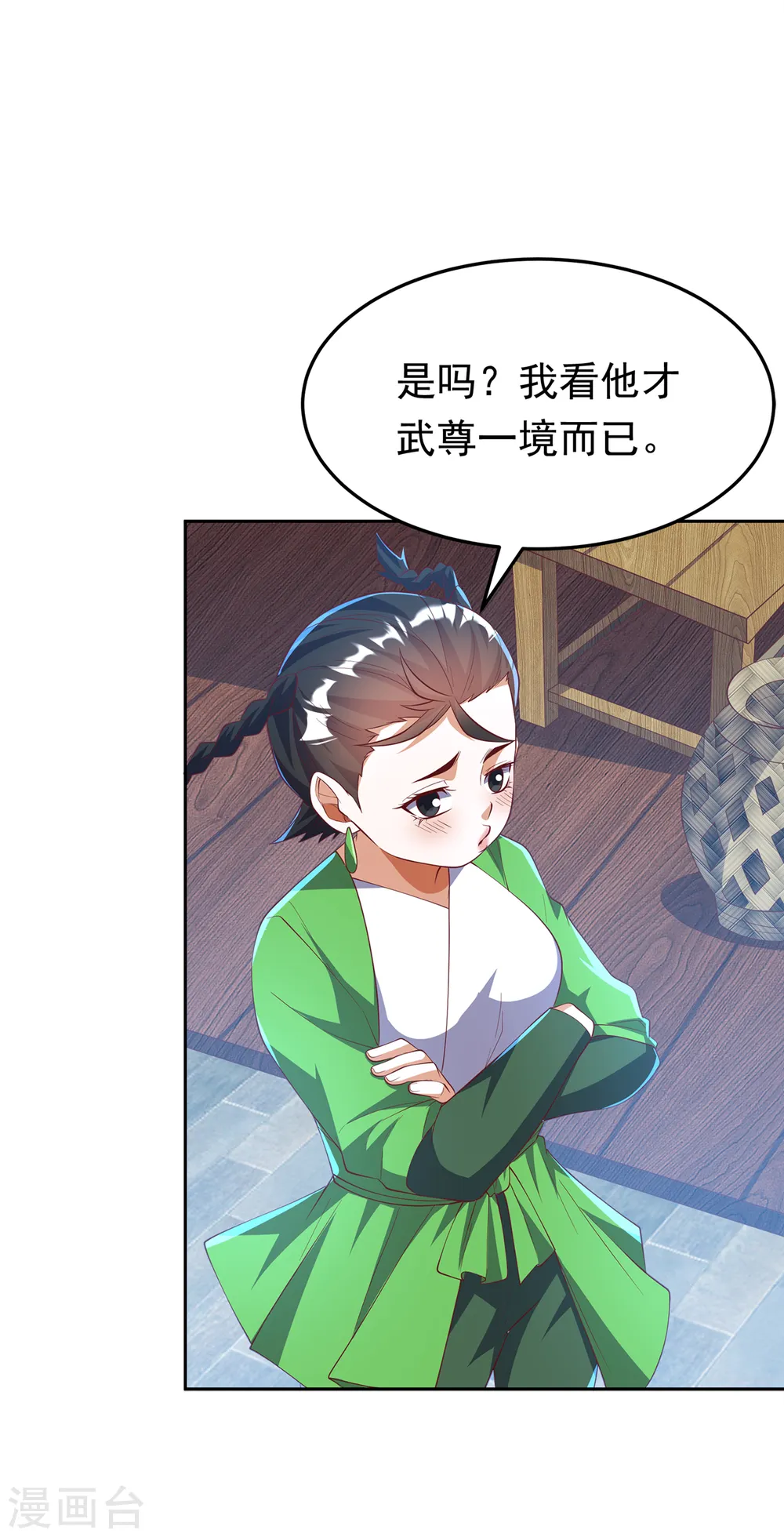 第284话 老祖宗，我回来了！ 第21页