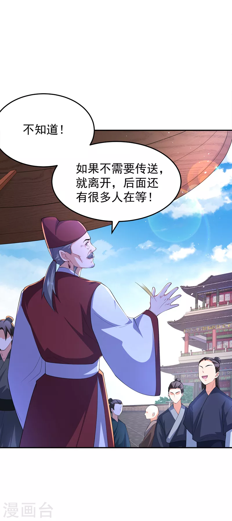第283话 袭击我的人，是谁？ 第29页