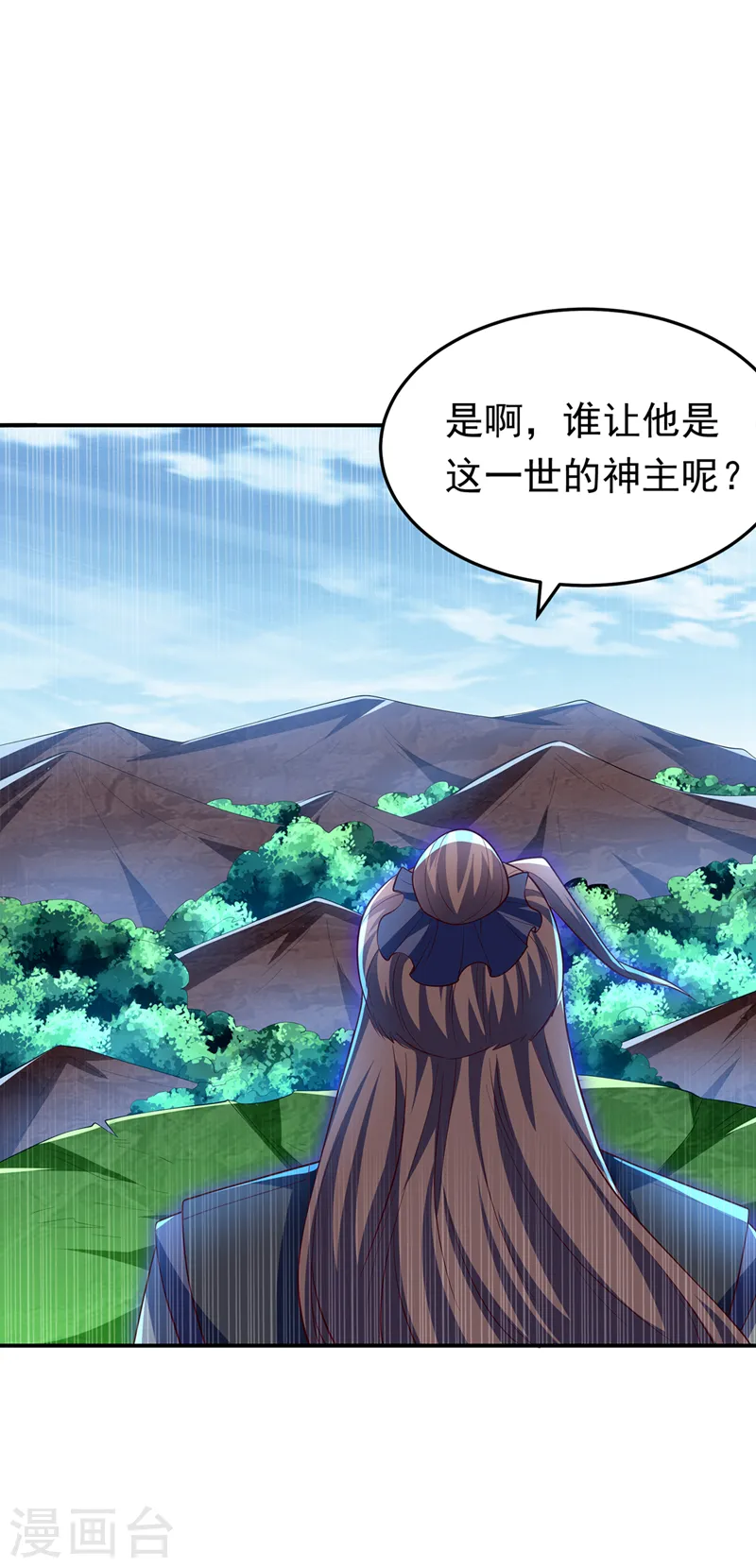 第282话 这并不是你的错 第12页