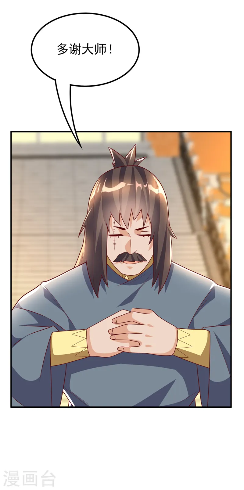 第282话 这并不是你的错 第30页