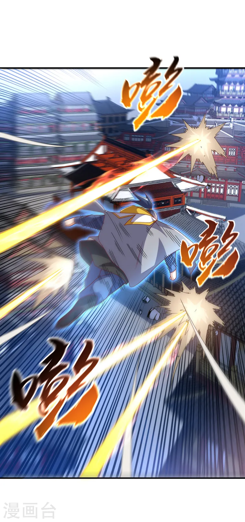 第279话 我是不会死的！ 第13页
