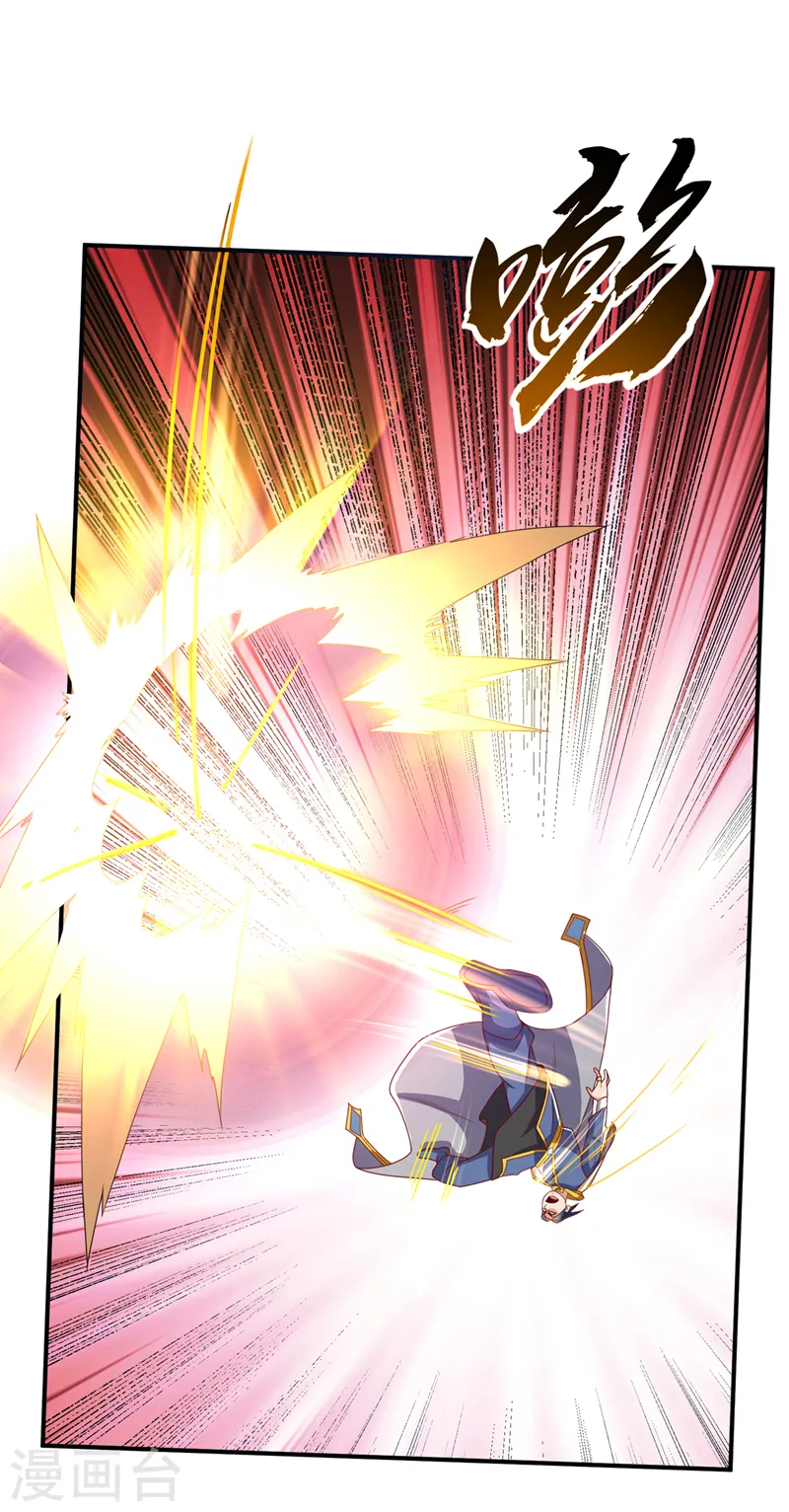 第279话 我是不会死的！ 第19页