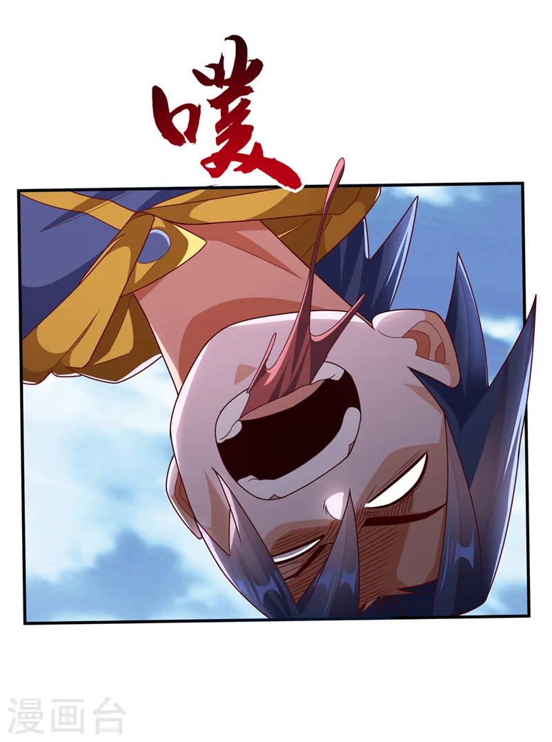 第279话 我是不会死的！ 第26页