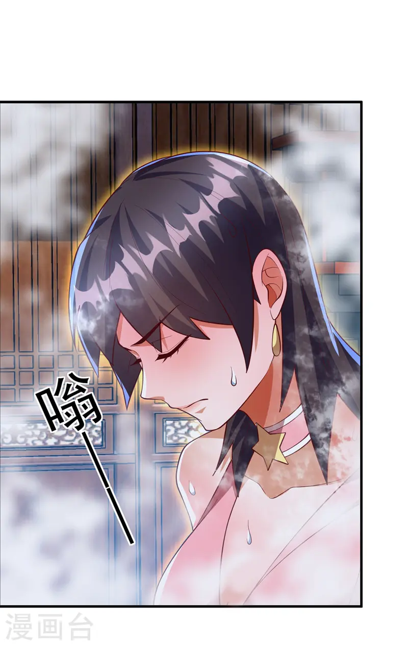 第278话 你不能把灵儿带走 第1页