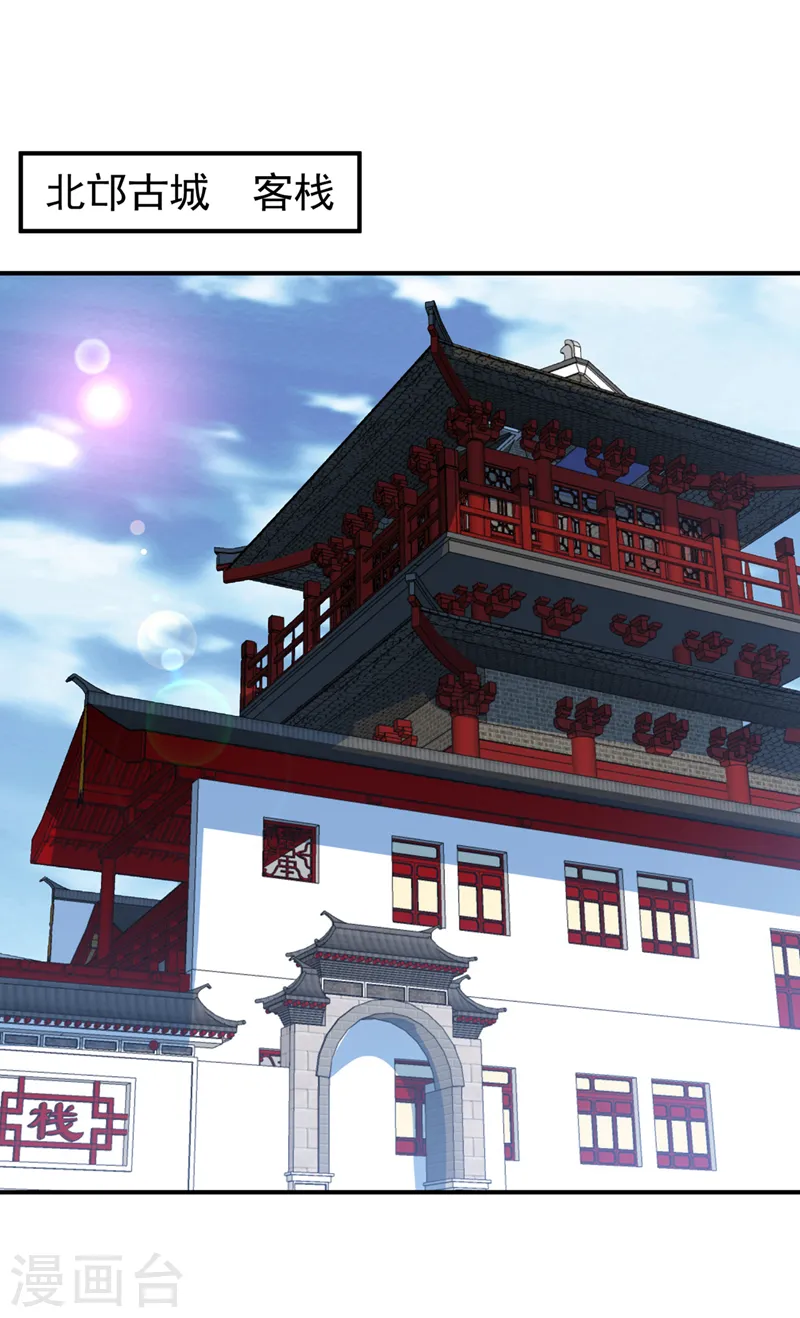 第278话 你不能把灵儿带走 第8页