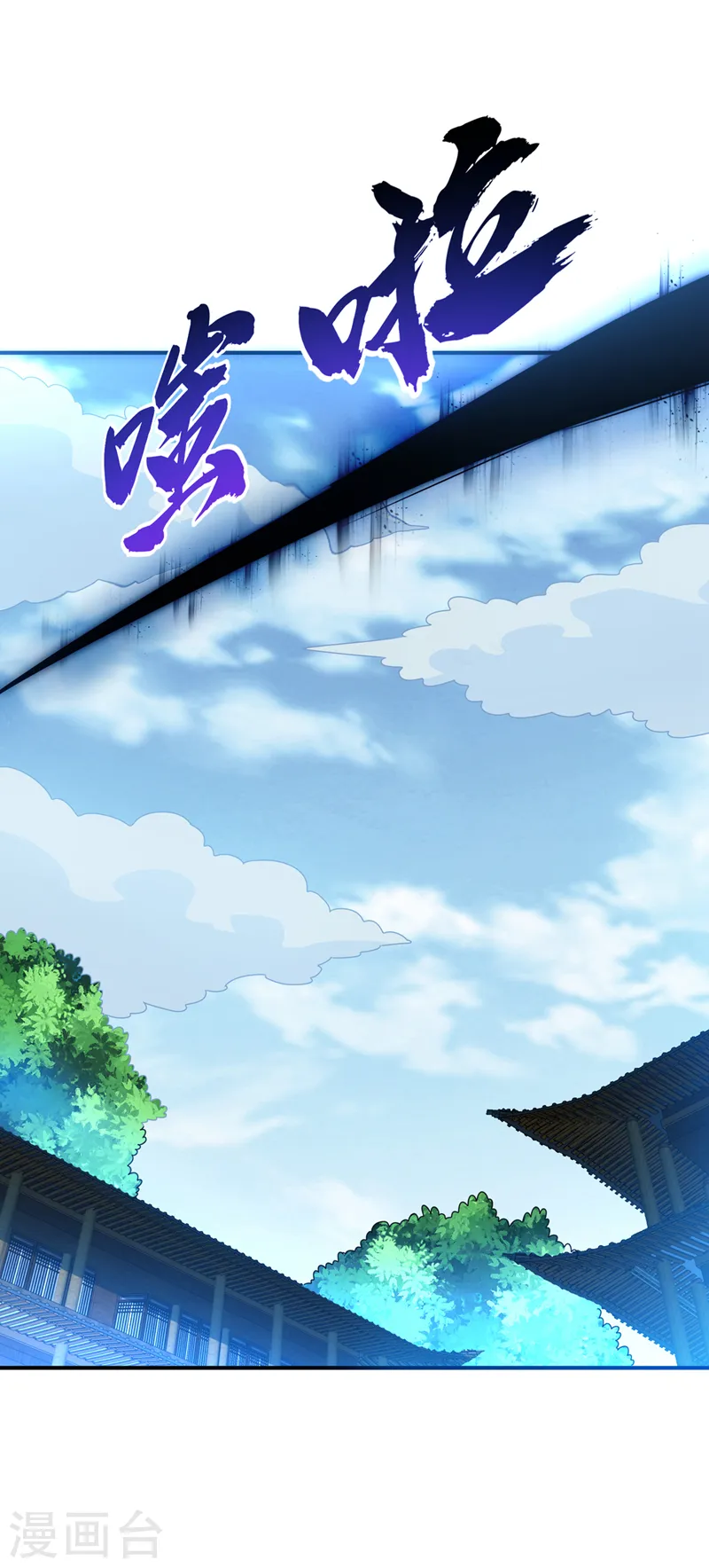 第278话 你不能把灵儿带走 第19页