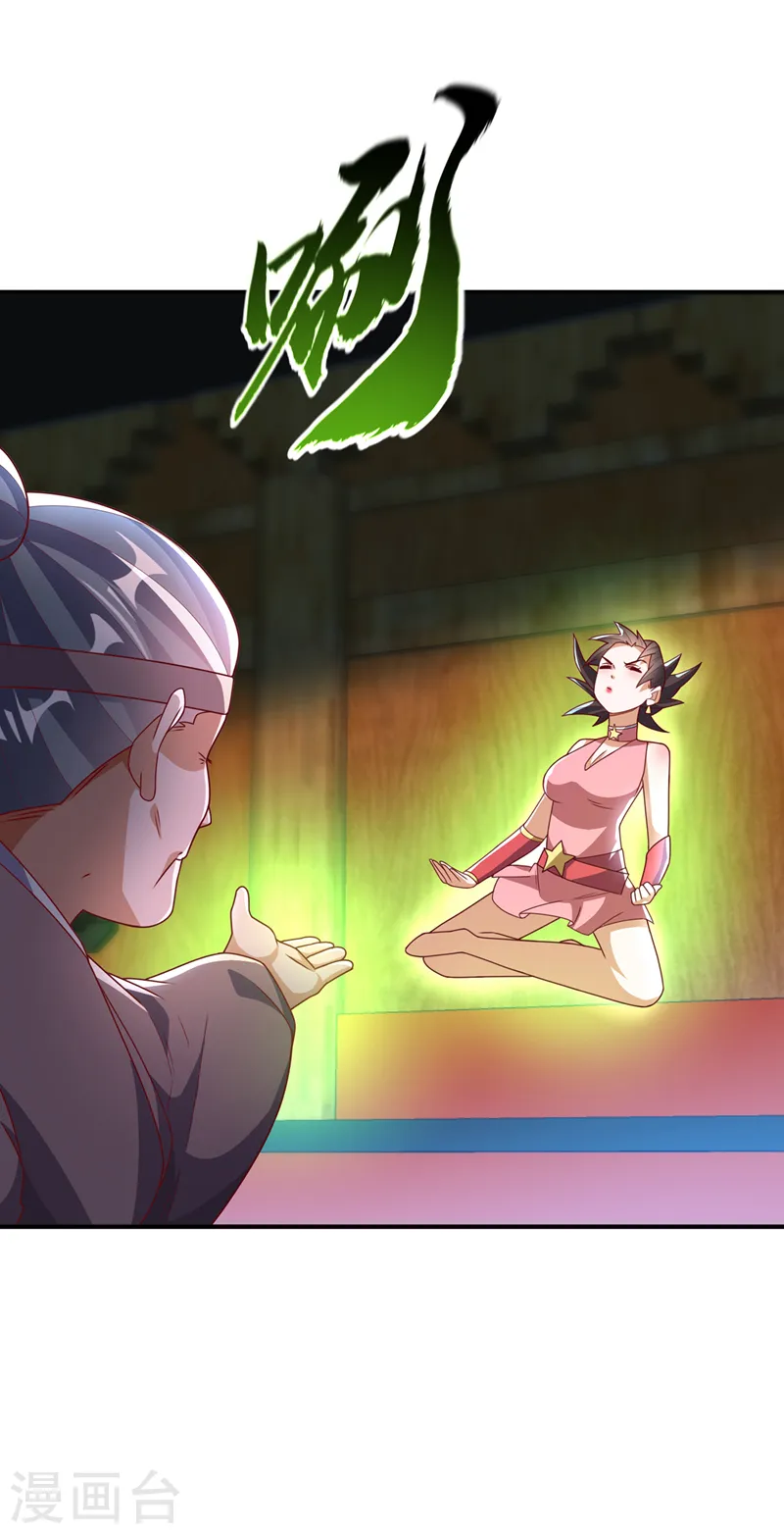 第278话 你不能把灵儿带走 第27页