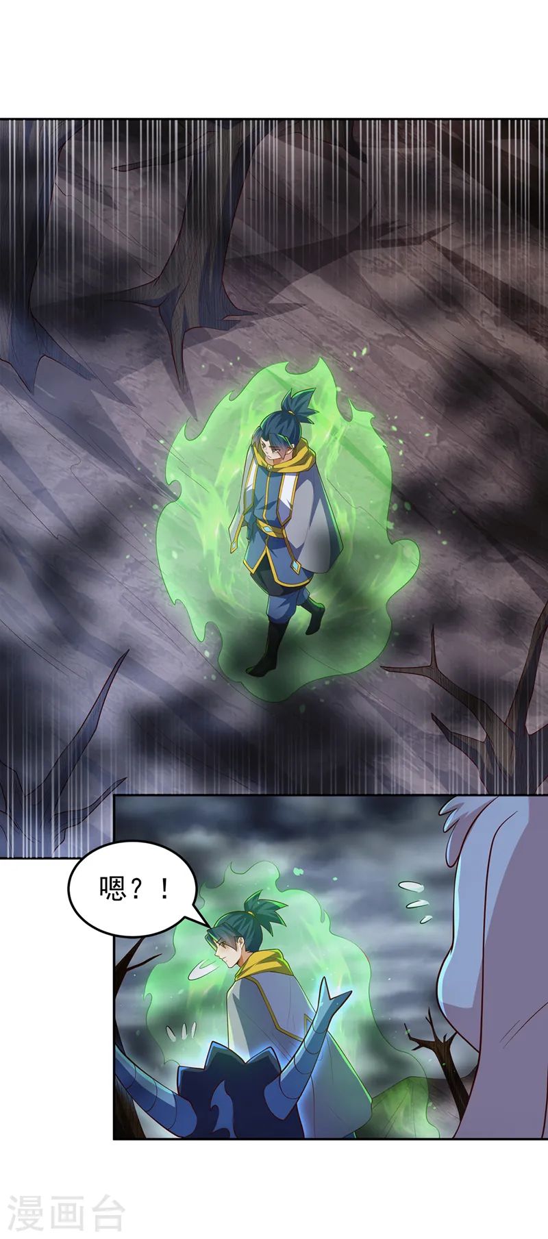 第275话 圣晶…被人炼化了？ 第30页