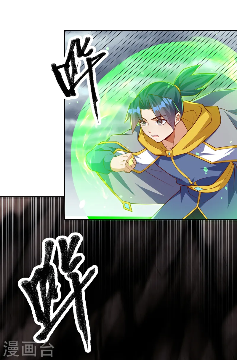 第276话 糟糕，中毒了！ 第1页