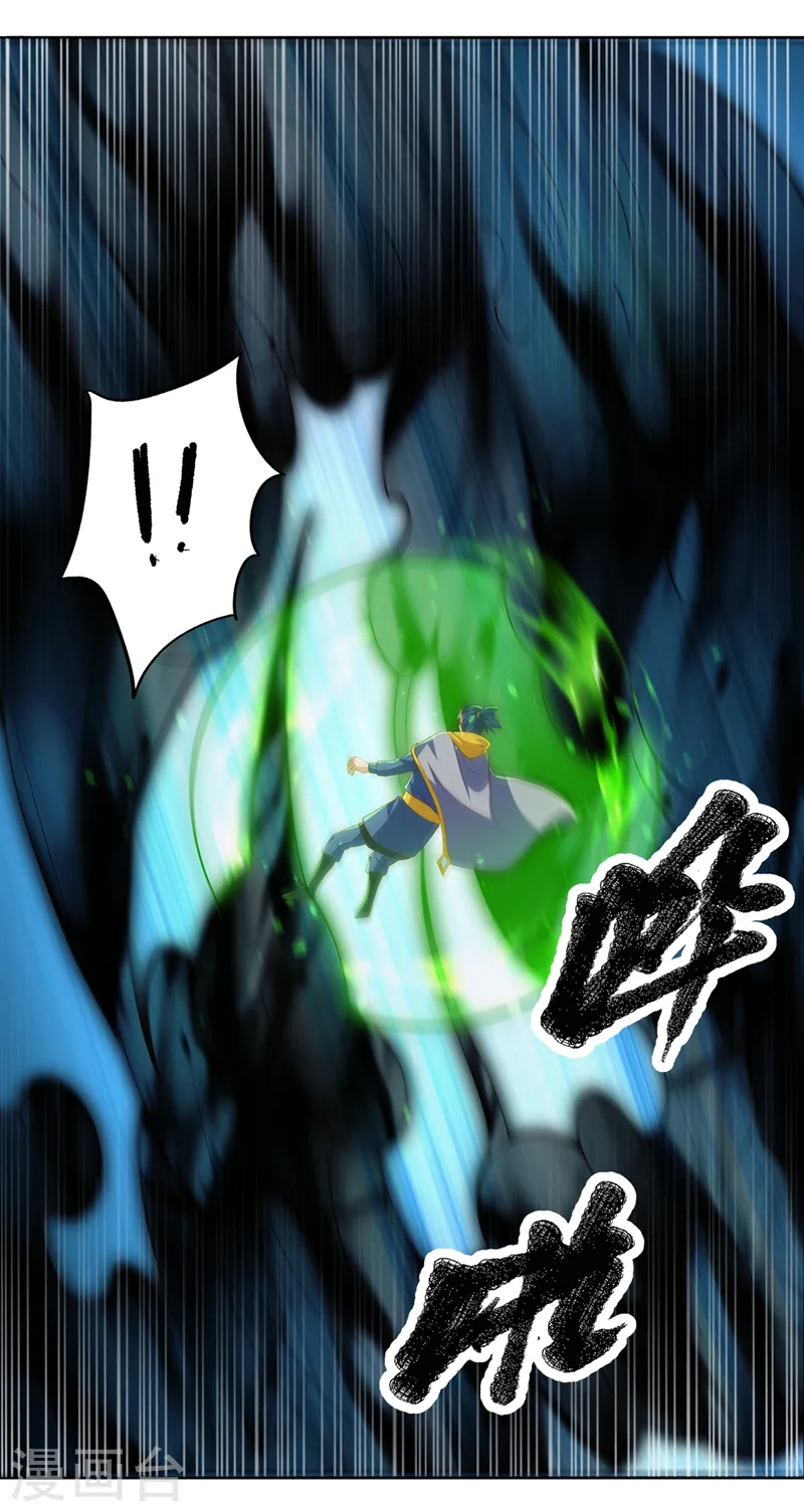 第276话 糟糕，中毒了！ 第5页