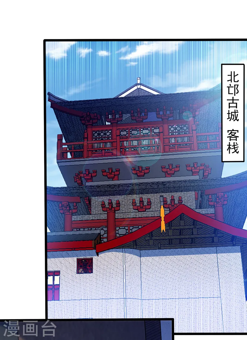 第276话 糟糕，中毒了！ 第10页