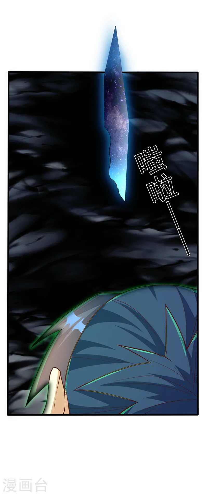 第276话 糟糕，中毒了！ 第19页