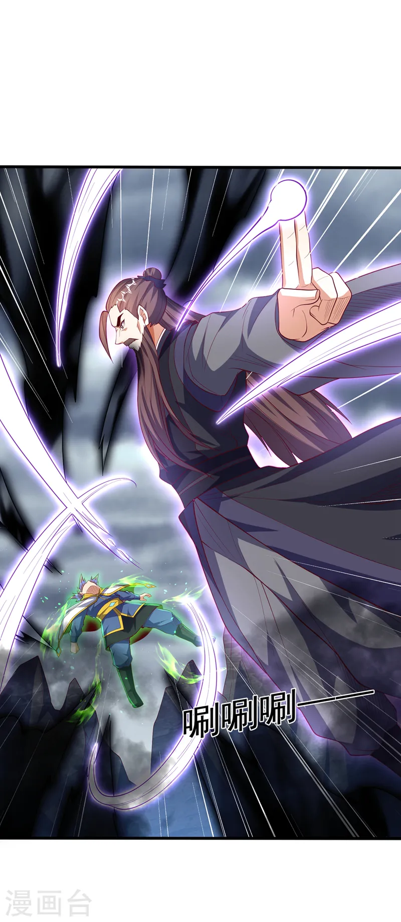 第276话 糟糕，中毒了！ 第21页