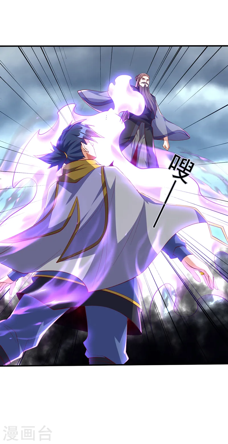 第276话 糟糕，中毒了！ 第22页