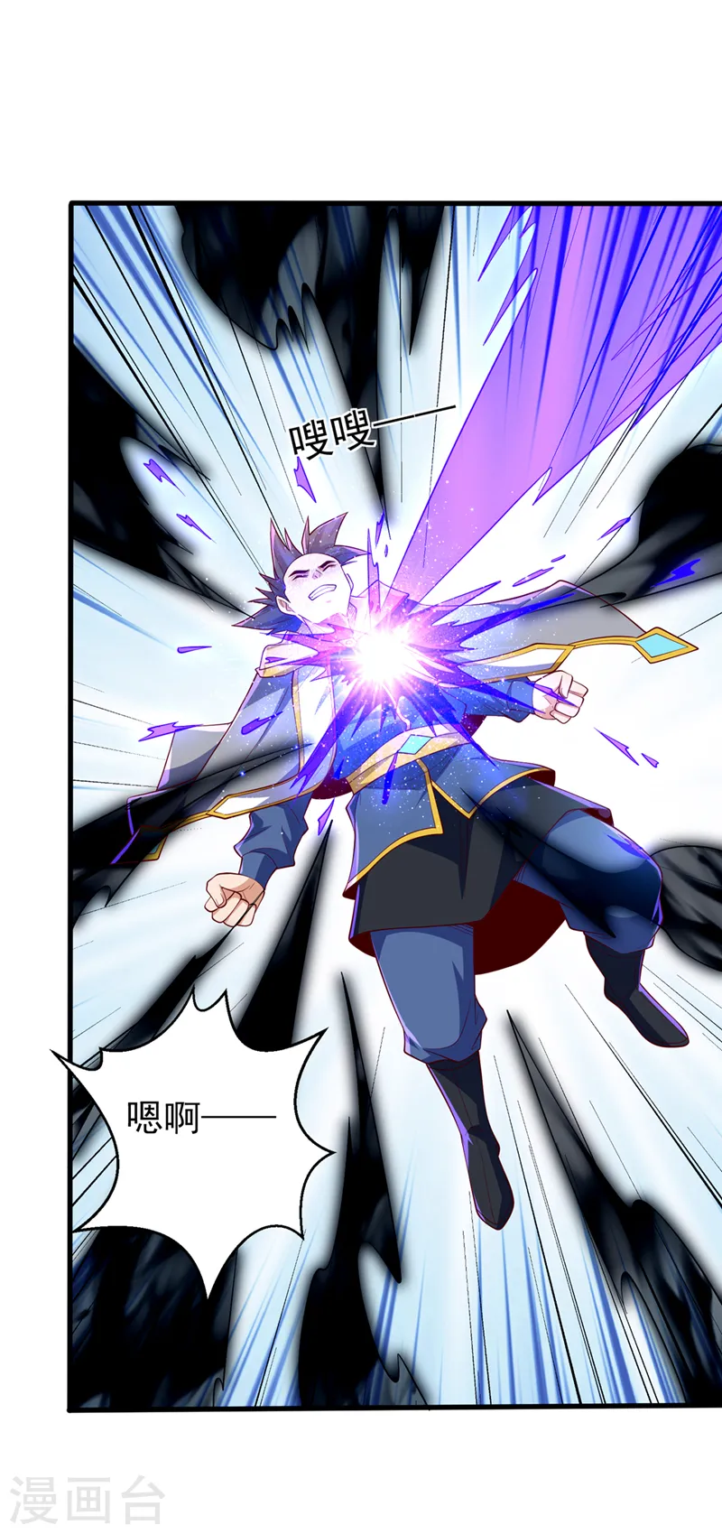 第276话 糟糕，中毒了！ 第28页