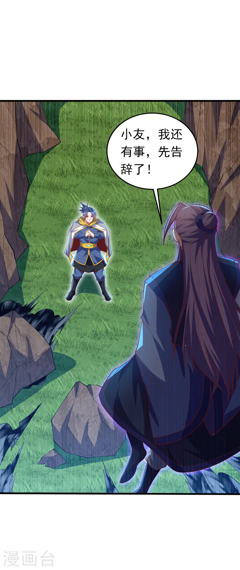 第276话 糟糕，中毒了！ 第35页