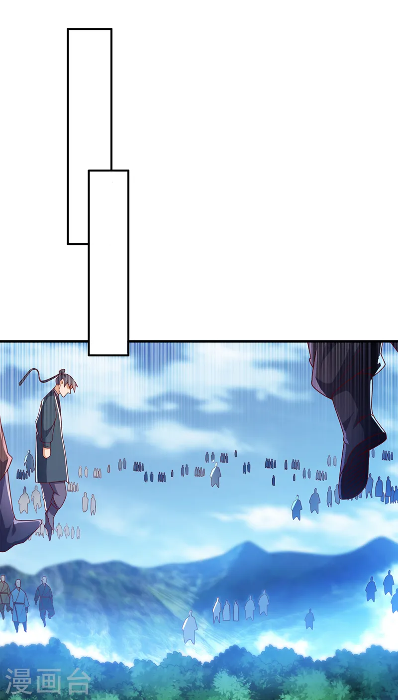 第274话 传承战天诀！ 第8页