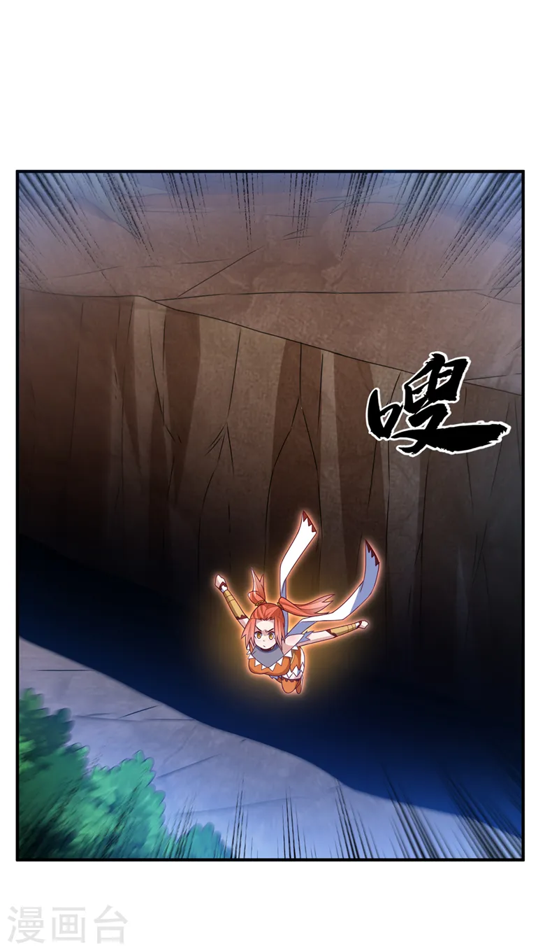 第274话 传承战天诀！ 第10页