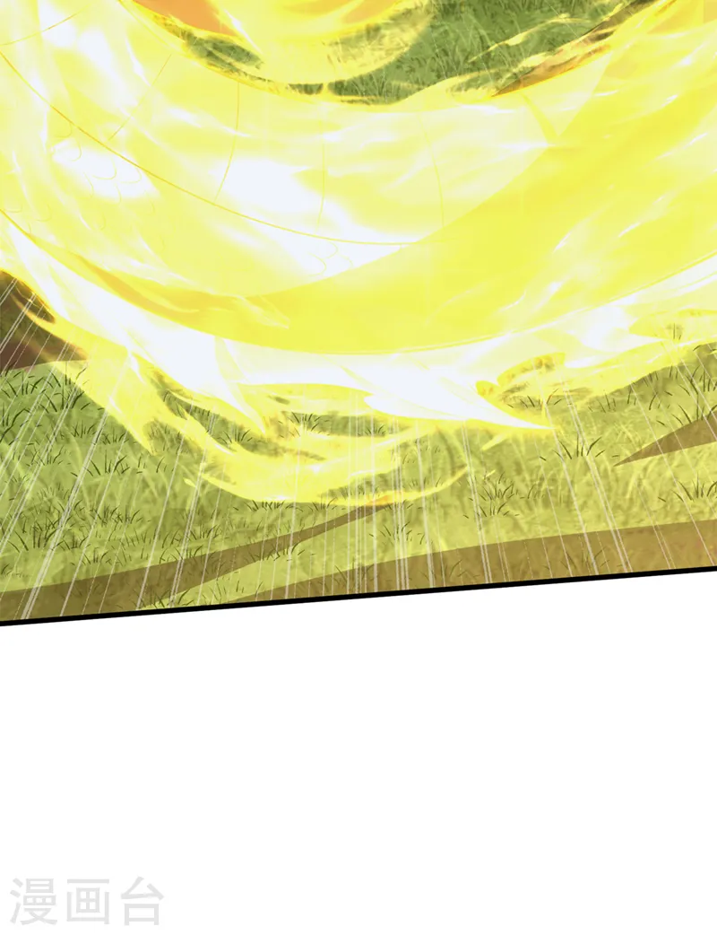第277话 这里是我的地盘！ 第6页