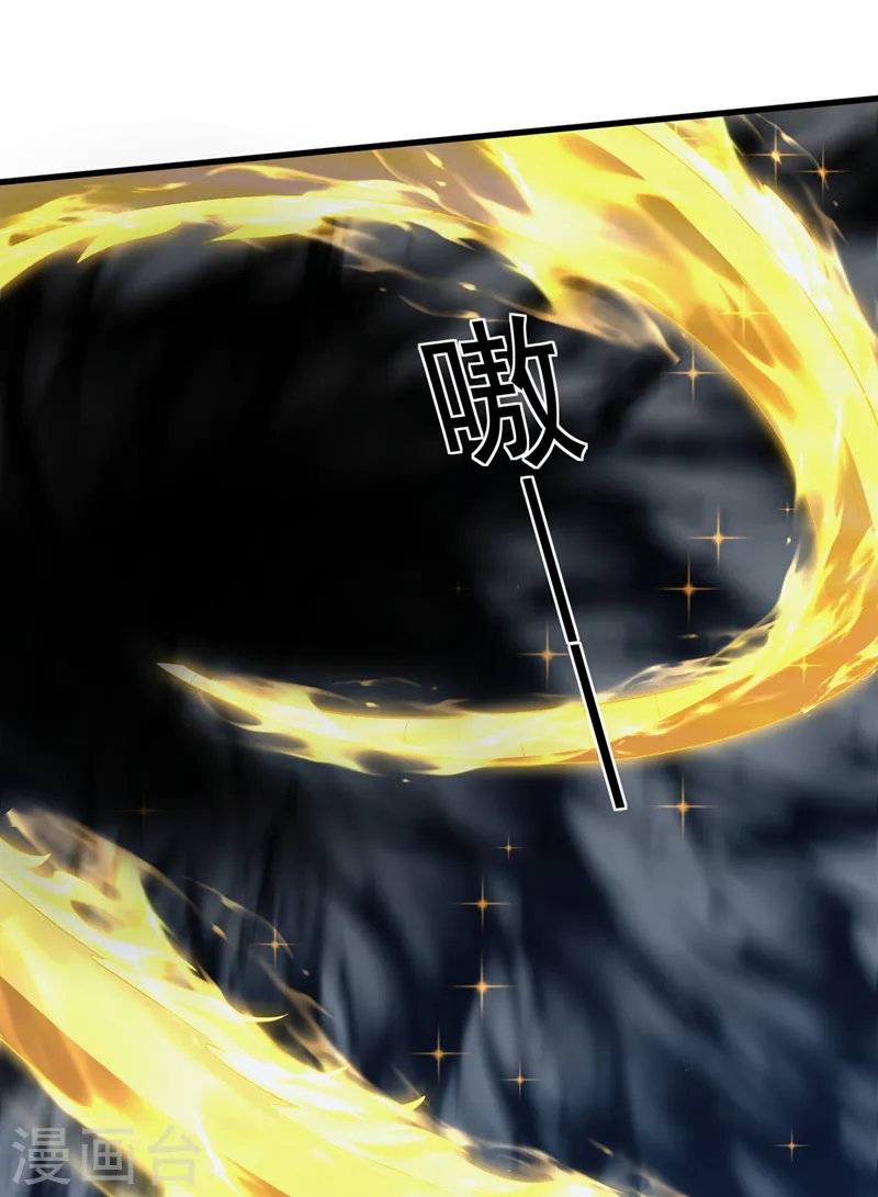 第277话 这里是我的地盘！ 第7页