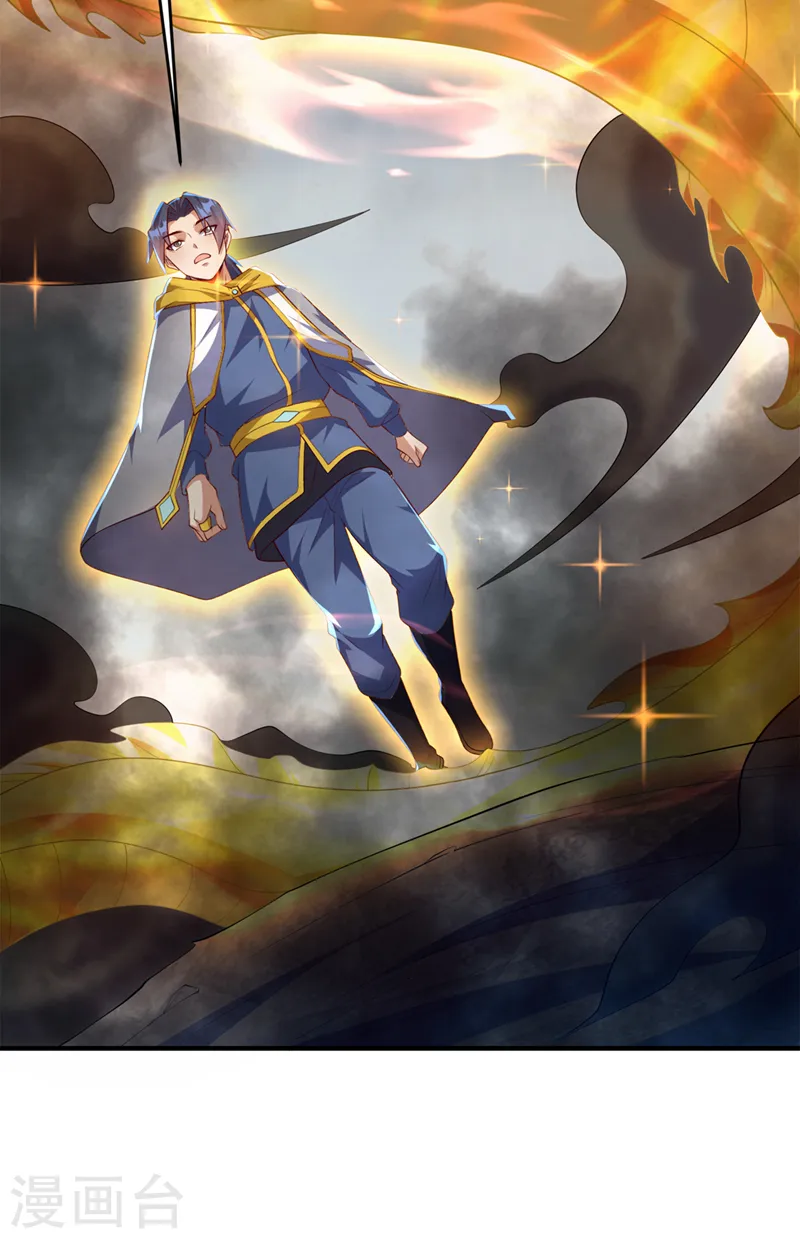 第277话 这里是我的地盘！ 第19页