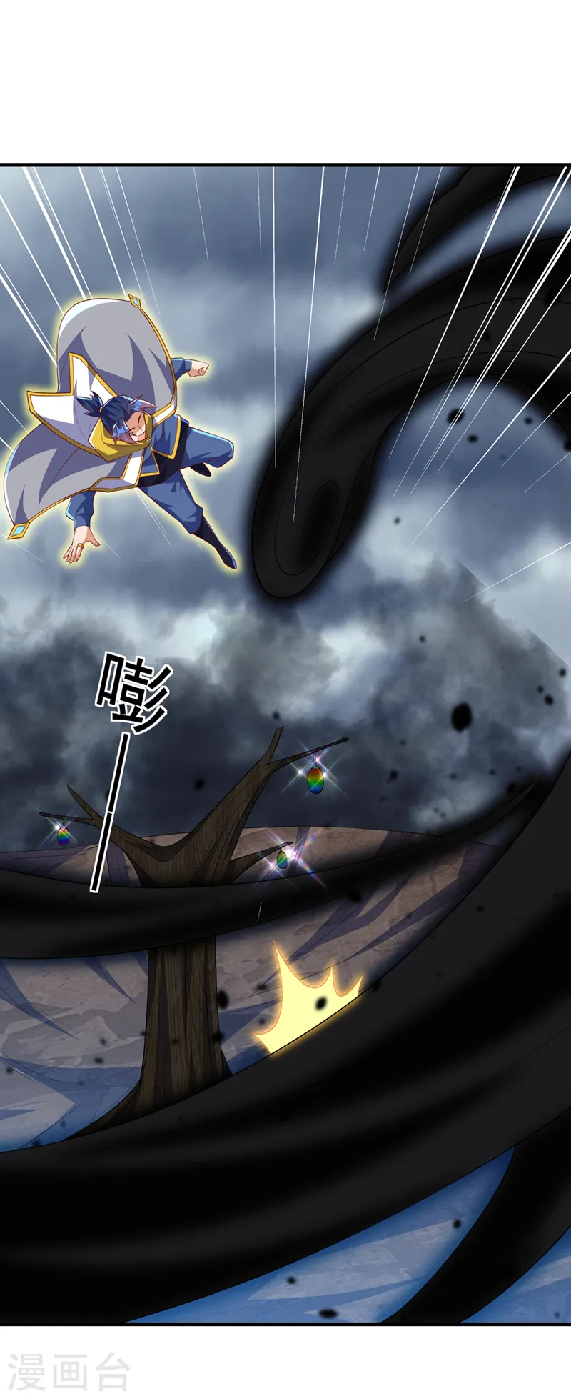 第277话 这里是我的地盘！ 第30页