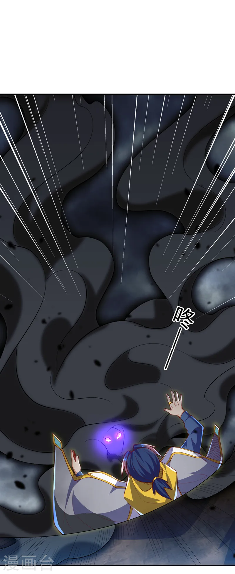 第277话 这里是我的地盘！ 第31页