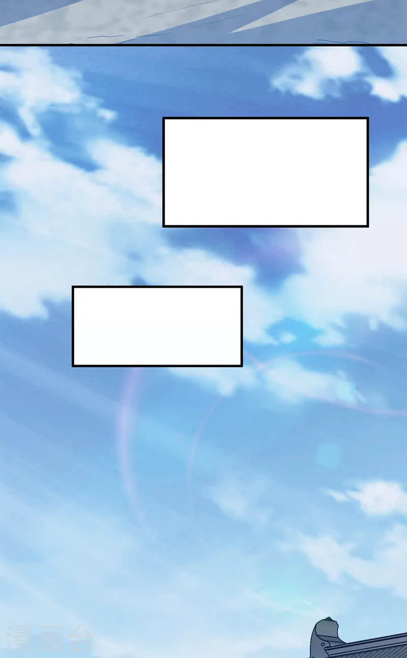 第277话 这里是我的地盘！ 第39页