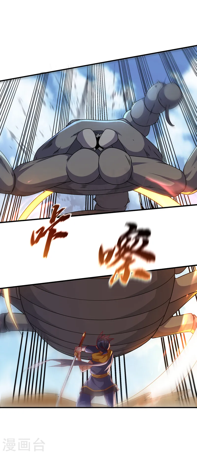 第273话 难道是…战天大圣！ 第5页