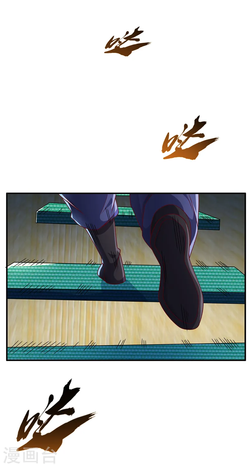 第272话 你过来啊！ 第1页