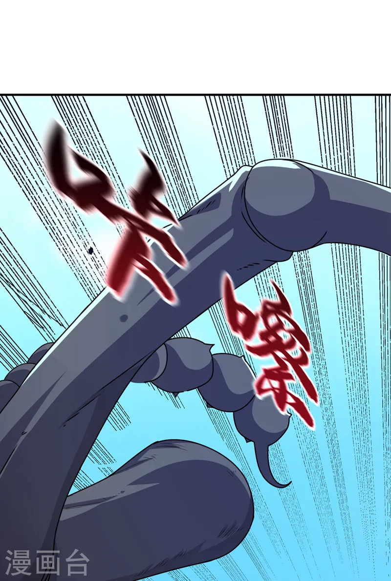 第272话 你过来啊！ 第29页