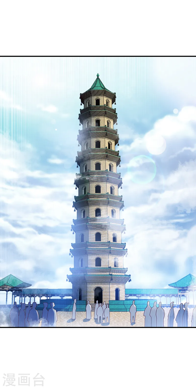第270话 独闯百傀阵 第21页