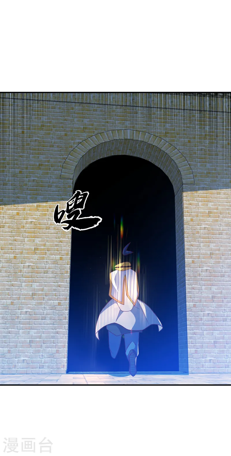 第270话 独闯百傀阵 第30页