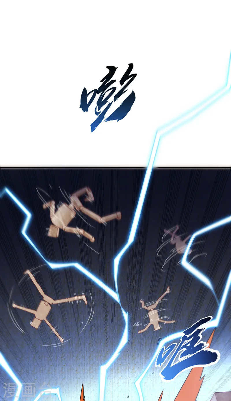 第271话 勇破九重天！ 第7页