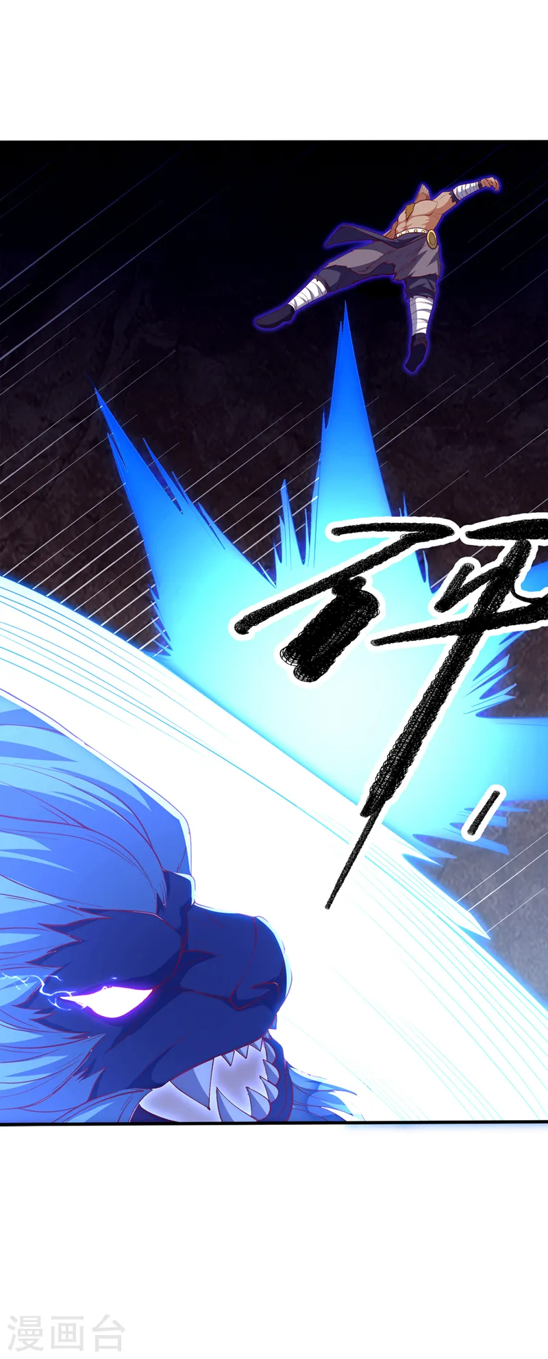 第267话 象狮兽！ 第31页