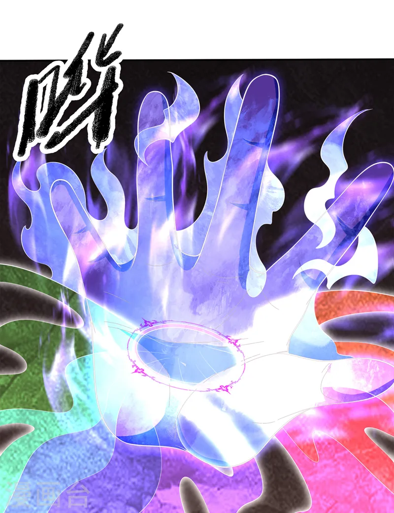 第269话 麒麟尊族的气息！ 第16页