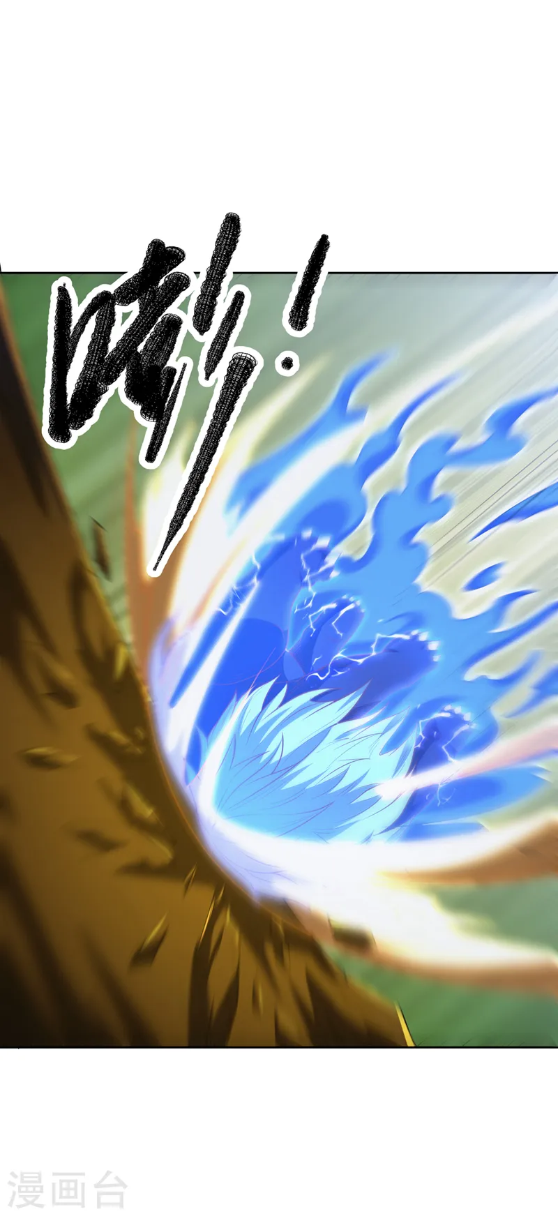 第269话 麒麟尊族的气息！ 第22页