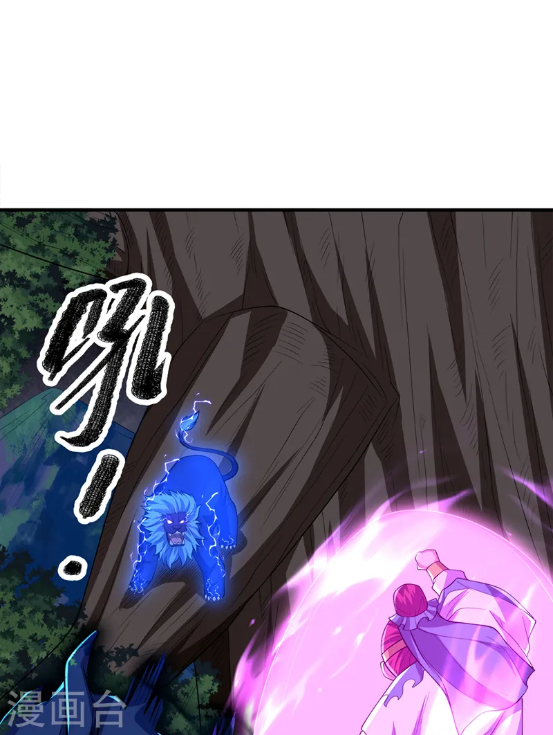 第268话 我们赌一把如何？ 第9页