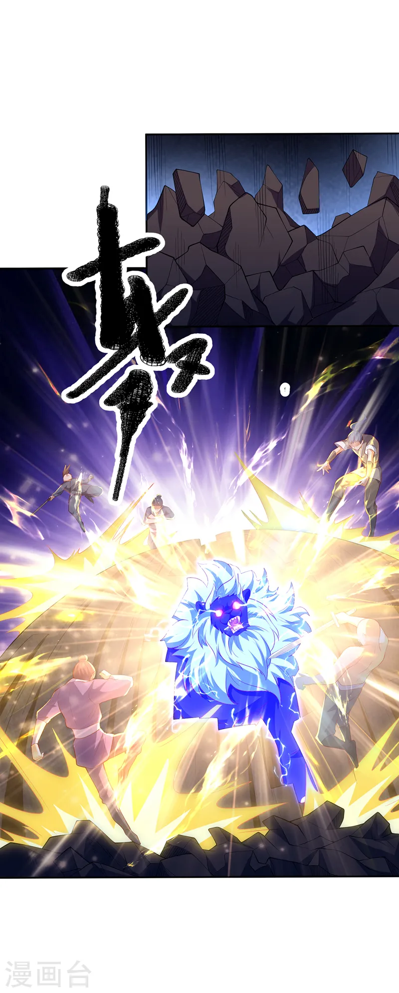 第268话 我们赌一把如何？ 第25页