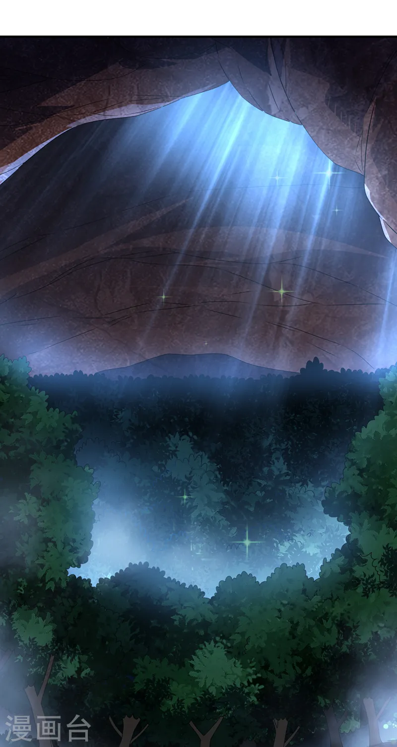 第266话 是傀儡杀手！ 第9页