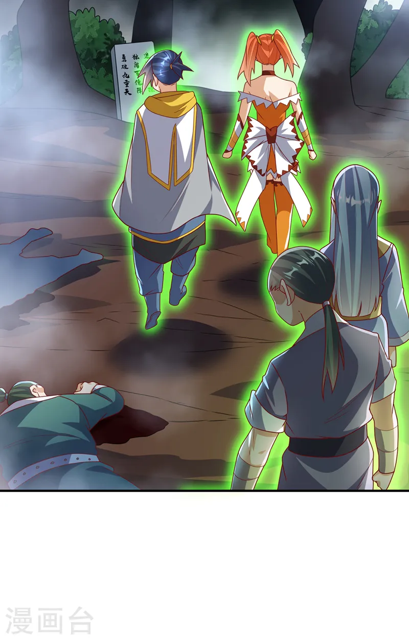 第266话 是傀儡杀手！ 第12页